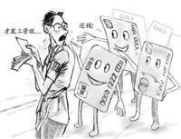 平安信用卡如何使用