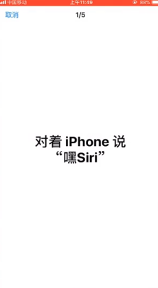 怎么打开Siri