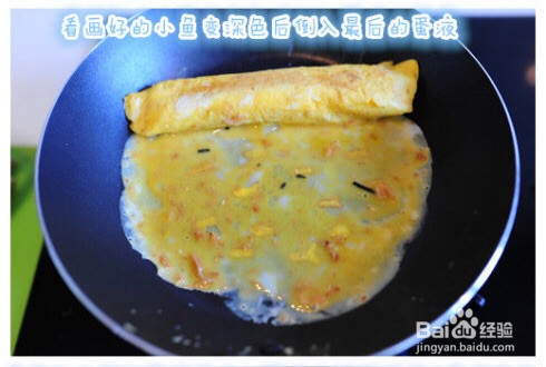 小鱼肉松鸡蛋卷的做法