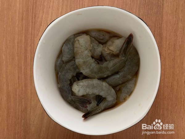 教你做鲜虾锅贴
