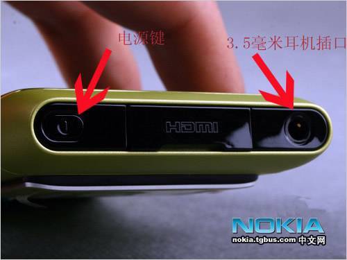 诺基亚N8外观评测