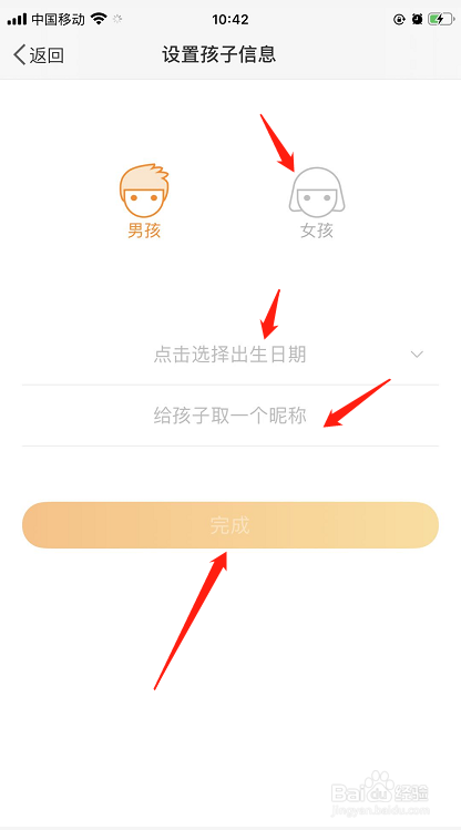 手机微博如何开启青少年模式