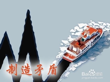 故事情节如何曲折