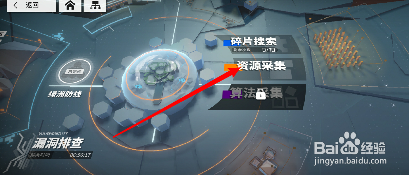 云图计划标准突破控件医师怎么获得