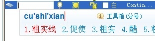 CAD教程之菜单栏：[10]图层
