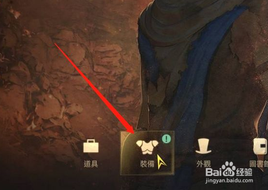 仁王一开始怎么用剑#校园分享#