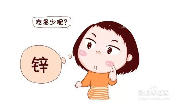 <b>缺锌的下小孩有什么表现</b>