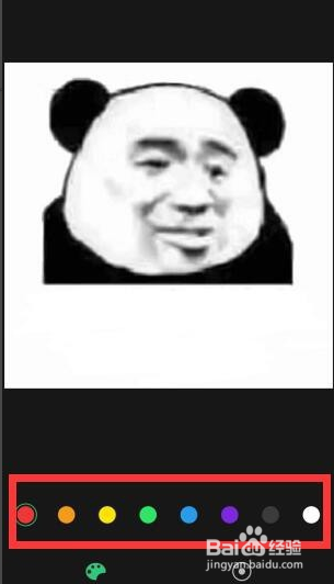 手机怎么自制图片加字