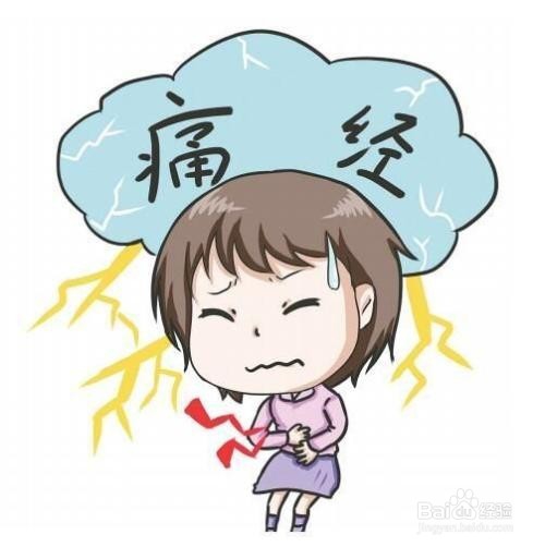 如何应对痛经的问题