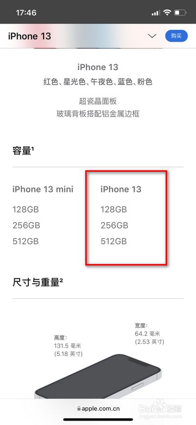 128g苹果平板运行内存（128g苹果平板运行内存多少） 128g苹果平板运行内存（128g苹果平板运行内存多少）「苹果平板128g运行内存是多少」 行业资讯