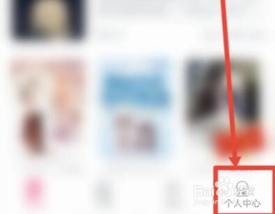 潇湘书院如何开启作品更新通知