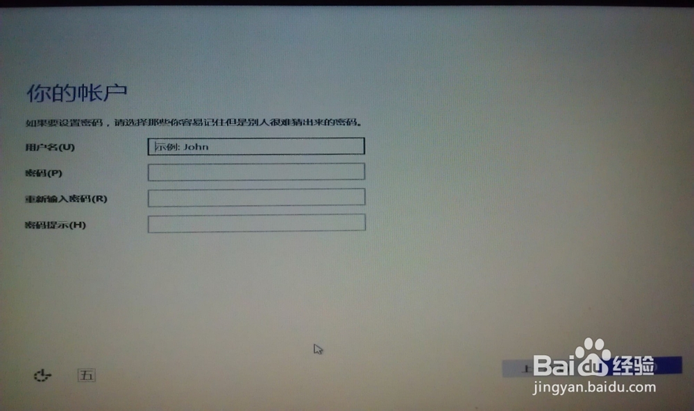 怎样安装win10的教程