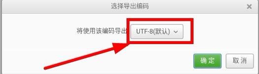 如何将excel表格中的联系方式导入手机中