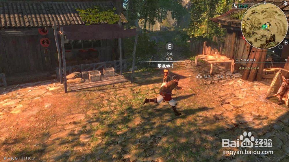 河洛群侠传人红是非多支线任务怎么做？