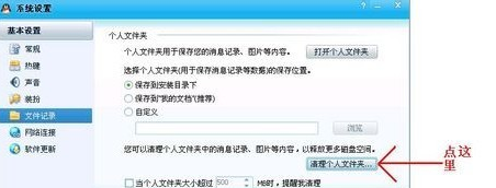 qq会员漫游聊天记录删除了,怎么恢复qq聊天记录