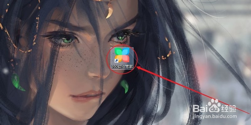 如何彻底卸载cad