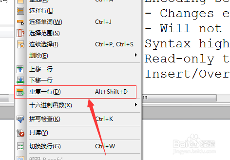 UltraEdit怎么选中行在重复一行