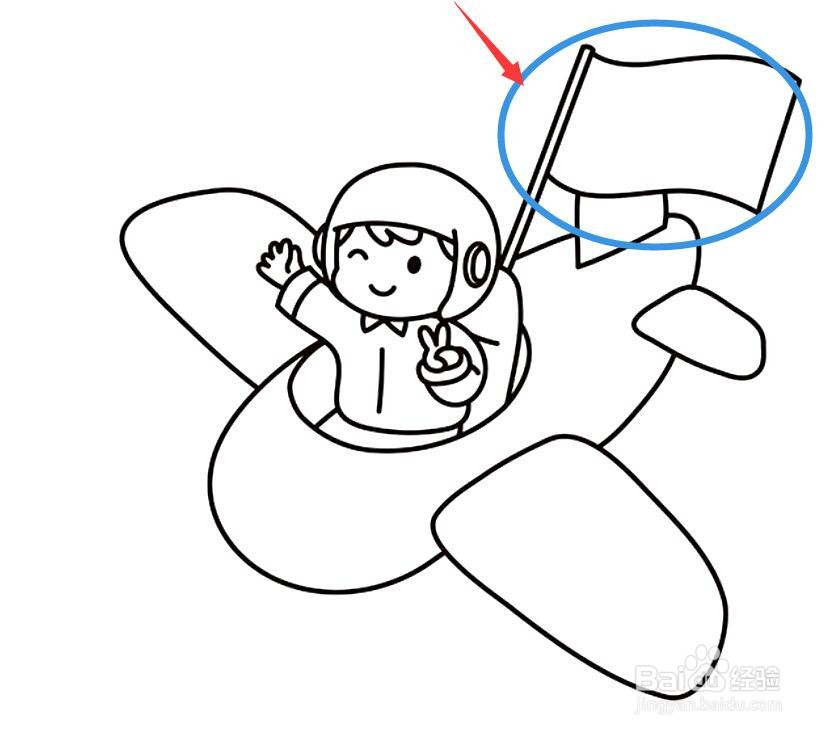 国庆节卡通小飞机的简笔画怎么画