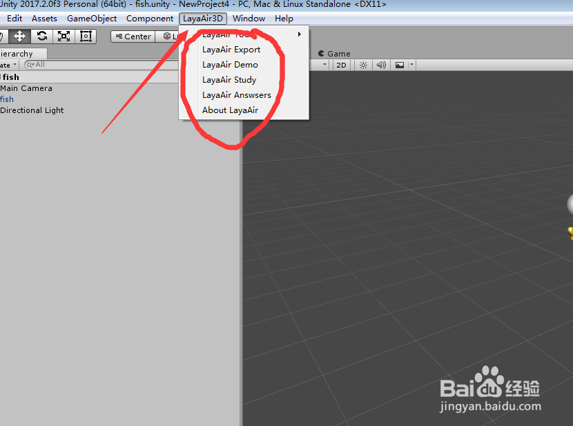 Unity3D怎么导入插件包