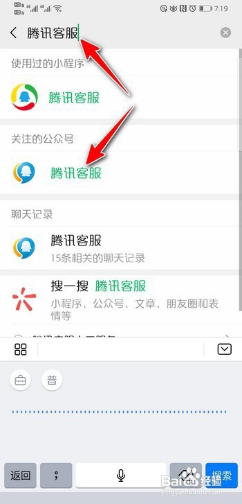 实名注册和防沉迷系统修改身份证