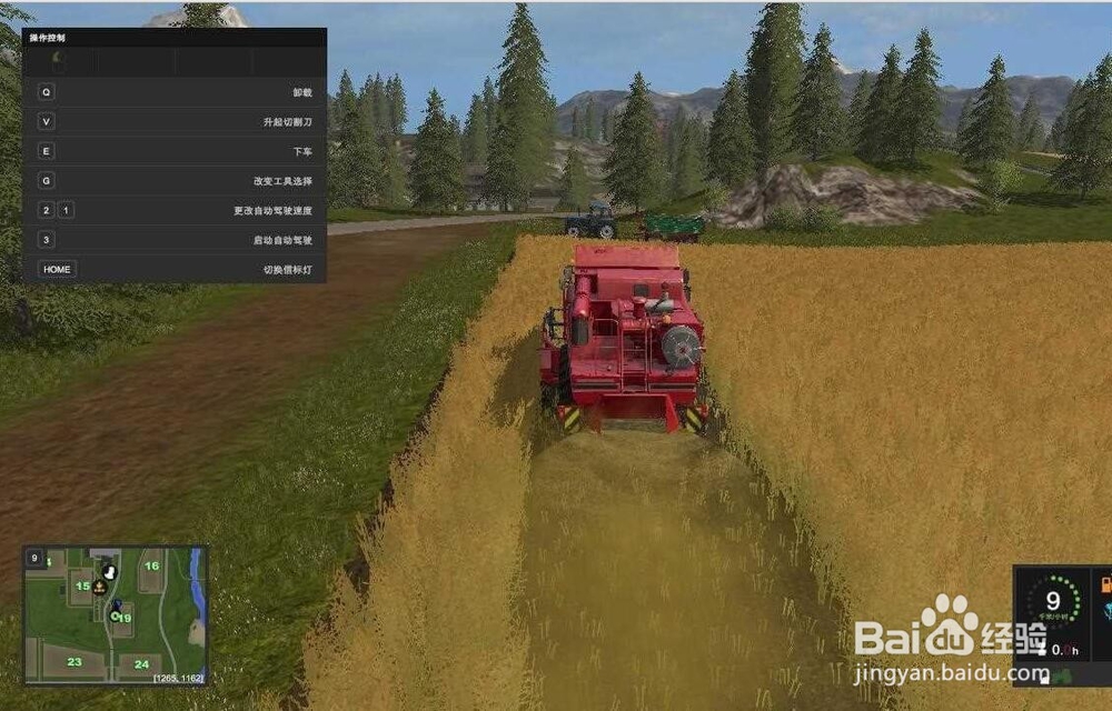 模拟农场17怎么改中文