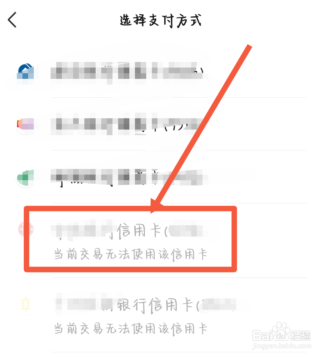 微信转账可以用信用卡吗