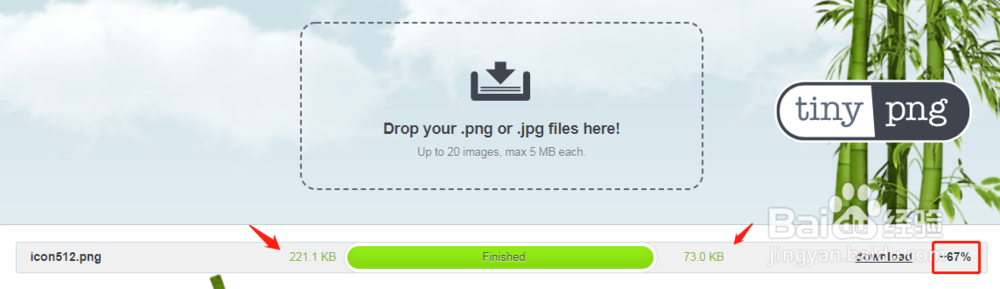 怎样把图片大小压缩到极致