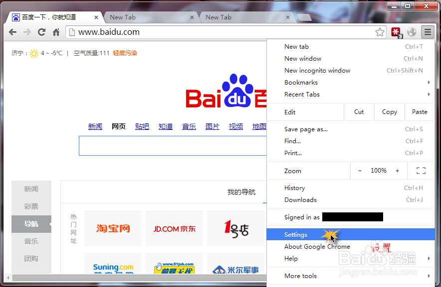 google打不开之google浏览器自定义搜索解决方案