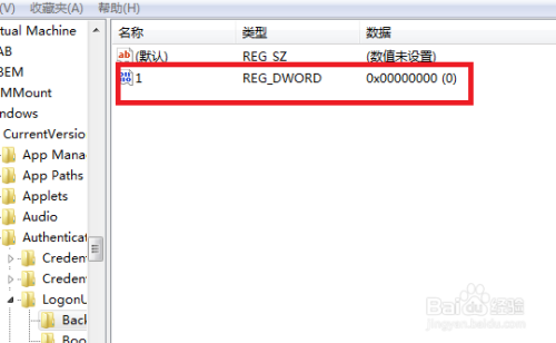 电脑怎么修改win7用户登入界面背景图片