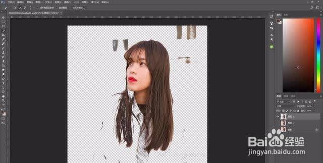 Photoshop色彩范围扣取头发