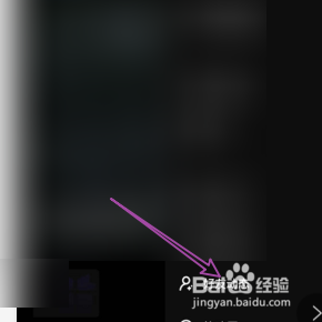 怎样进入微视的放映厅