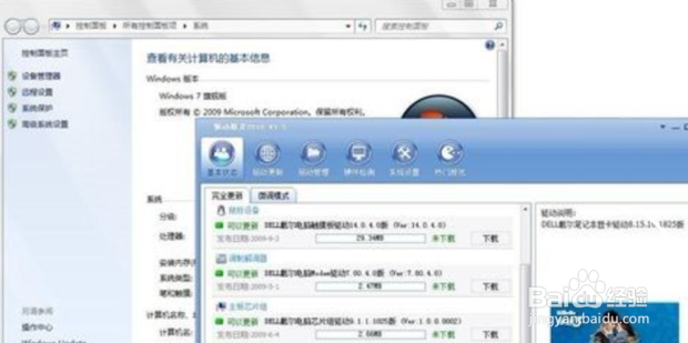 电脑蓝屏怎么解决