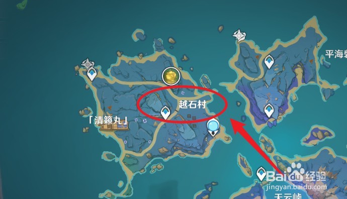 清籁丸神瞳怎么得