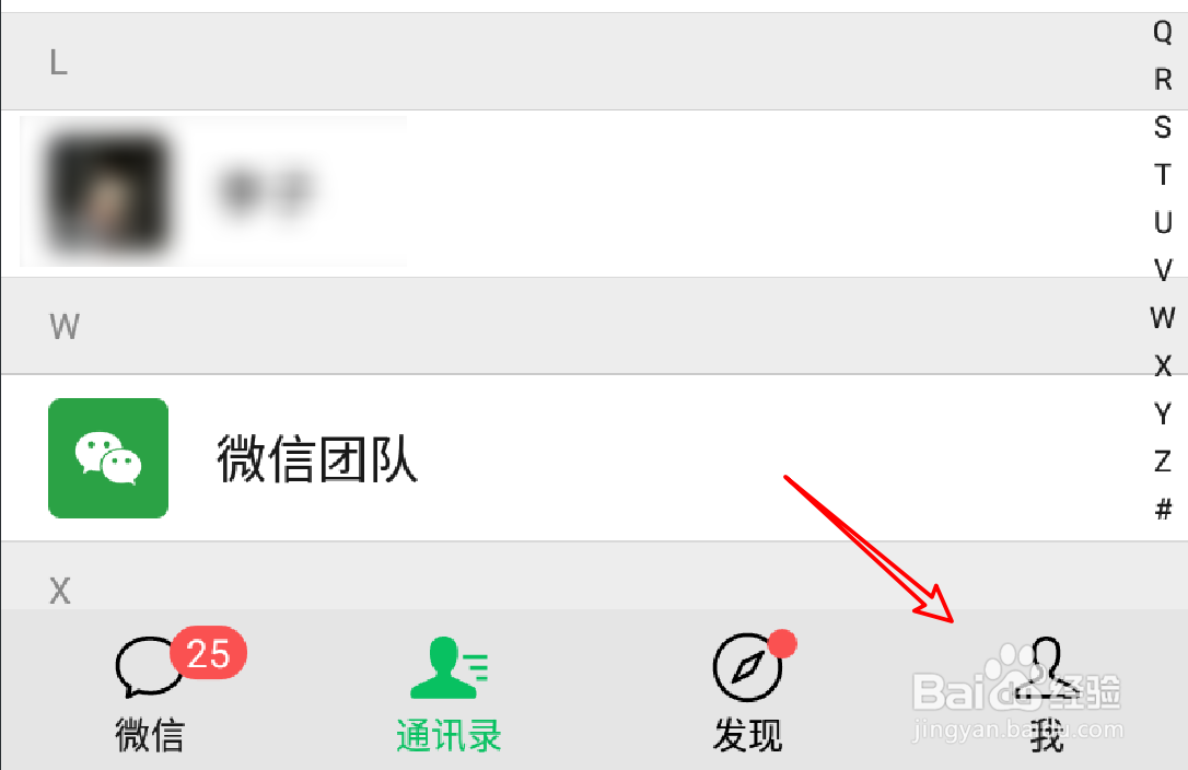 #新人打卡#微信上收藏的笔记怎么发送给好友？