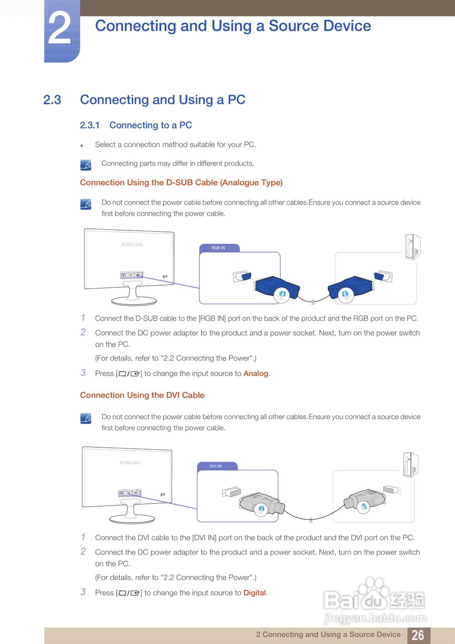三星S24B150BL液晶显示器使用说明书:[3]