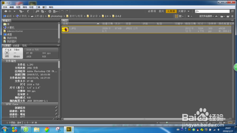 根据照片怎么查看相机参数