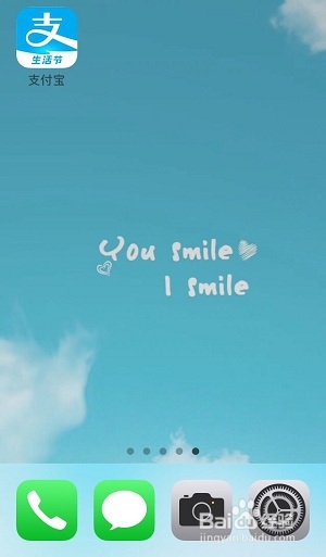 支付宝积分如何兑换话费？