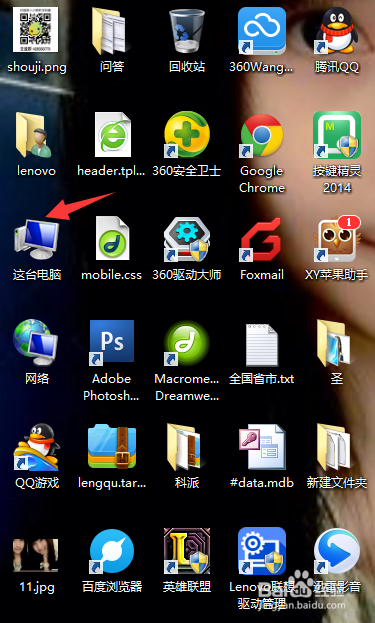 Win7/Win8/Win10文件后缀名怎么修改