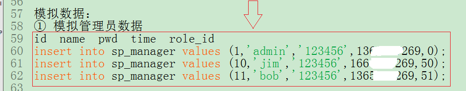 RBAC数据表的设计和管理员后台登录