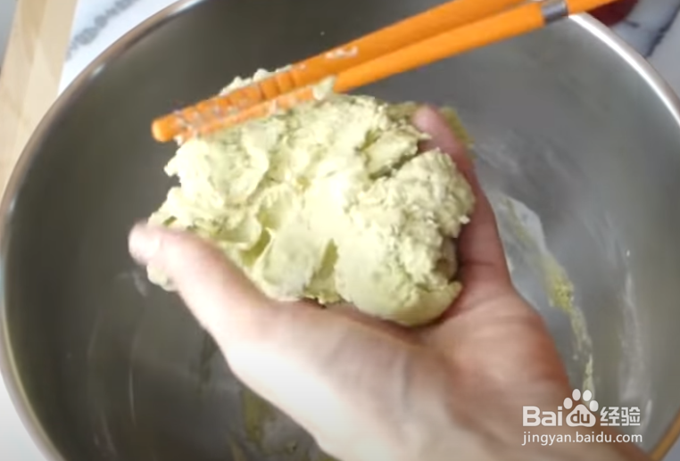 抹茶流沙花生汤圆