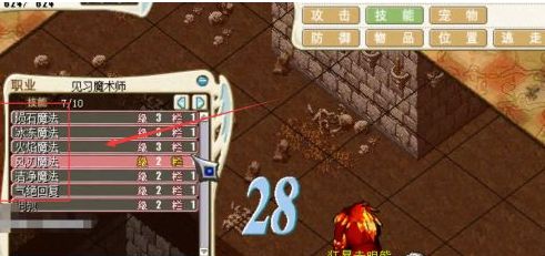 魔力宝贝归来法师攻略 百度经验