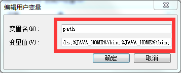怎么样配置JAVA环境