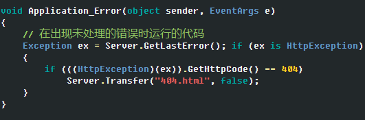 ASP.Net 设置 404错误跳转到指定页面