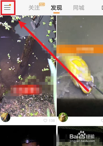 快手怎么看我浏览过的视频