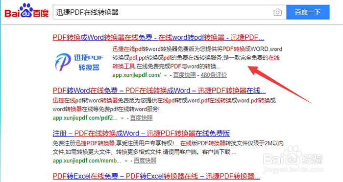 VOB如何在线转换转MP4视频格式?