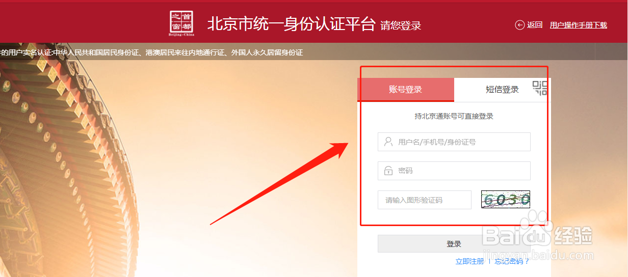 公积金可以提现怎么操作