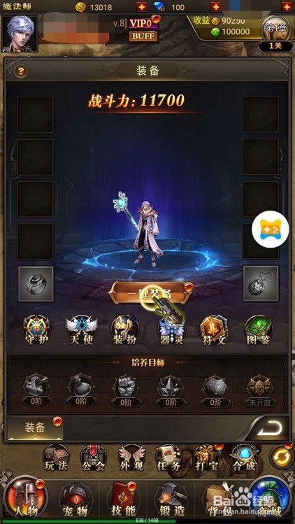 时光幻境游戏攻略