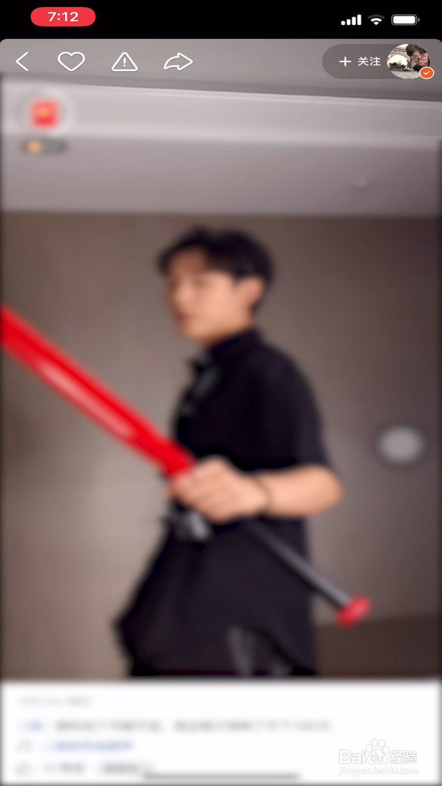 快手怎样给关注的人设置备注名？