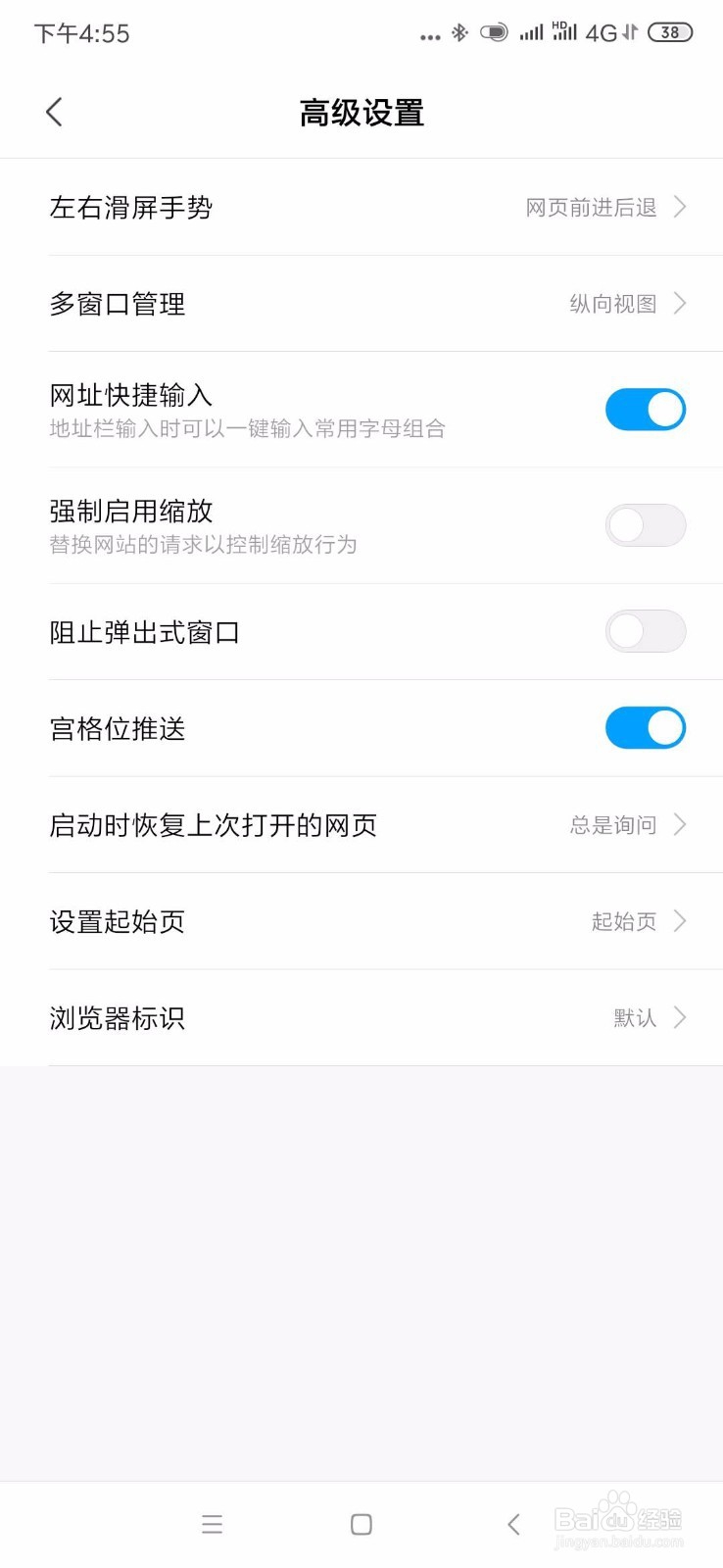 手机如何登录电脑版网页