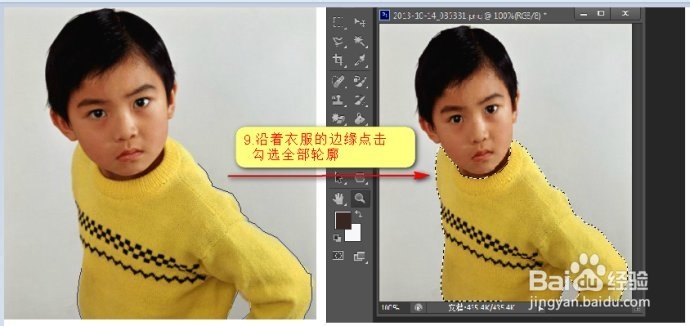 如何更改图片颜色——ps详细教学